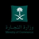 السجل التجاري